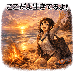 Hey, hey you part two