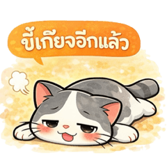 Cute Kitty Tired Mood Stickers