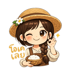 Sofree Shop_20260211162150