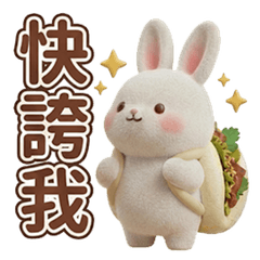 奎豆小夥伴 - 綜合個性大亂鬥篇