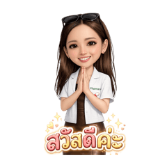 Rx Sky on stickers