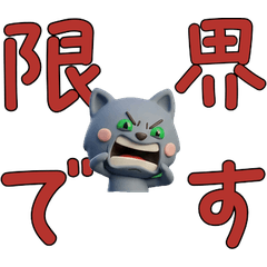 Animated 3D Blue Tabby Cat  30