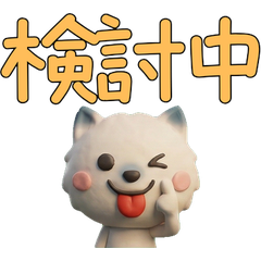 Animated 3D Blue Point Cat  28