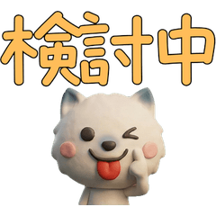 Animated 3D Blue Point Cat  28