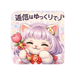 keitan_20260211225041