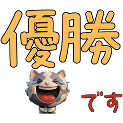 Animated 3D Blue Cream Cat  30