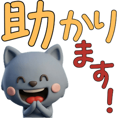 Animated 3D Blue Tabby Cat  28