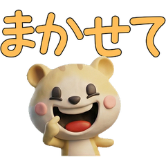 Animated 3D Pudding Hamster  28