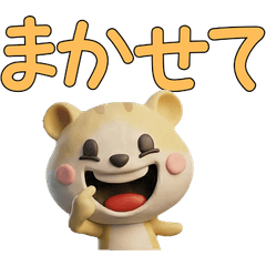 Animated 3D Pudding Hamster  28