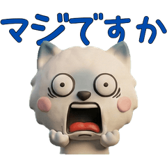 Animated 3D Blue Point Cat  30