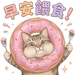 วิถีสีชมพู: น่ารักสู้ชีวิต