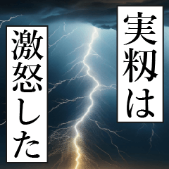 MIMOMI Manga Narration Dokuhaku