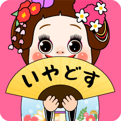 しょーちゃんはイヤイヤ期