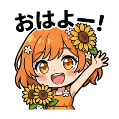 Everyday Life of Sunflower Mugi