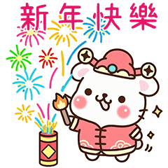 La Xi Good luck in the Year of the Horse