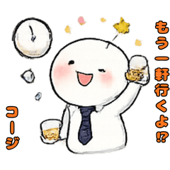 Nighttime Stickers for Solo: [Koji]