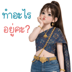 นิรา สไบใส่ยีนส์ ใช้ได้ทุกวัน 3_07