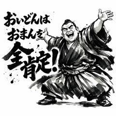 Saigo Takamori Stickers