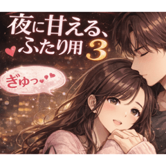 odayakamaigo_20260212011145