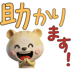 Animated 3D Pudding Hamster  30