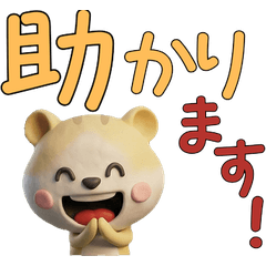 Animated 3D Pudding Hamster  30