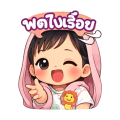 Chaweewan_20260211185729