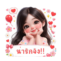 paweena_20260211195753