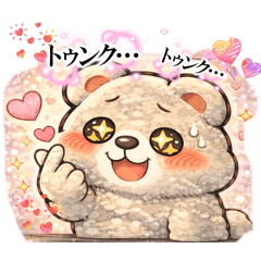 Create Panda_20260212015201