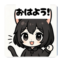 クロミアのやさしい日常