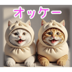 [オッケー専用]飲茶ネコ