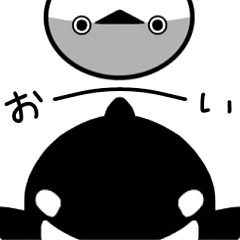 シャチとバスピス