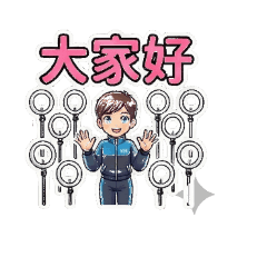 阿彰的斜槓人生3