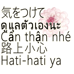 IntermediariesEmployers ButterflyFlower2