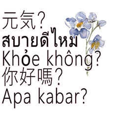 IntermediariesEmployers ButterflyFlower1