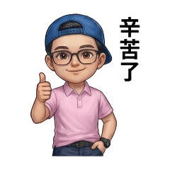 陽光男孩系列-休閒篇-1