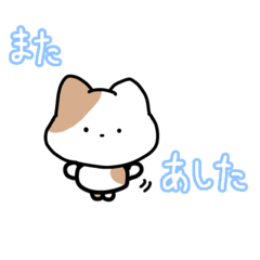 Handwrite cute animals