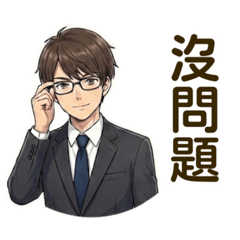 日系上班族的日常