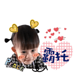 我們就是愛搗蛋