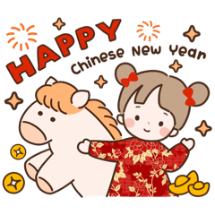 "ซูริ“ คิวท์เกิร์ล V.3 - ตรุษจีน