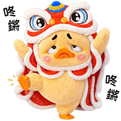 Grumpy Duck chinese new year [TW]