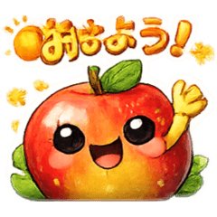 A collection of fruits