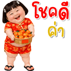 บิ๊ก หน้าตลก มิส 91