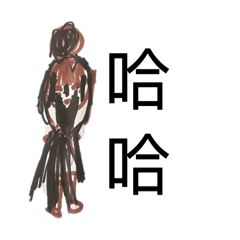 恐怖又可愛的怪物