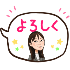 ゆきのほんわかにがおえスタンプ