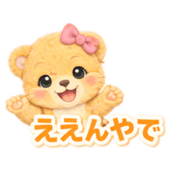 racco_20260212111528