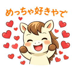 Hizume Biyori_20260211212254