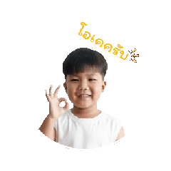 Punyanut_20260212104028