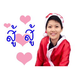 Pee Kae V.1