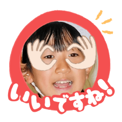 Uchinoko stamp_2026021236001