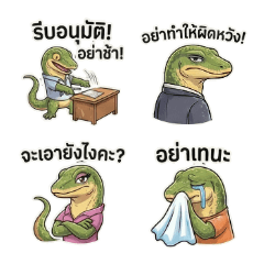 The Sarcastic Water Slamming a tiny desk